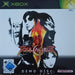 Soul Calibur II [Demo]