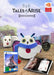 Tales of Arise [Hootle Edition]