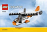 Helicopter #30181