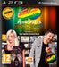 Los 40 Principales Karaoke Party