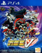 Super Robot Wars V