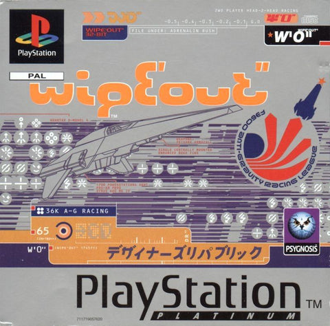 Wipeout [Platinum]
