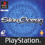 Star Ocean The Second Story