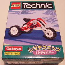 Trike Buggy #3000