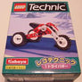 Trike Buggy #3000