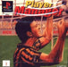 Player Manager