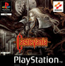 Castlevania Symphony of the Night