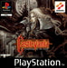 Castlevania Symphony of the Night