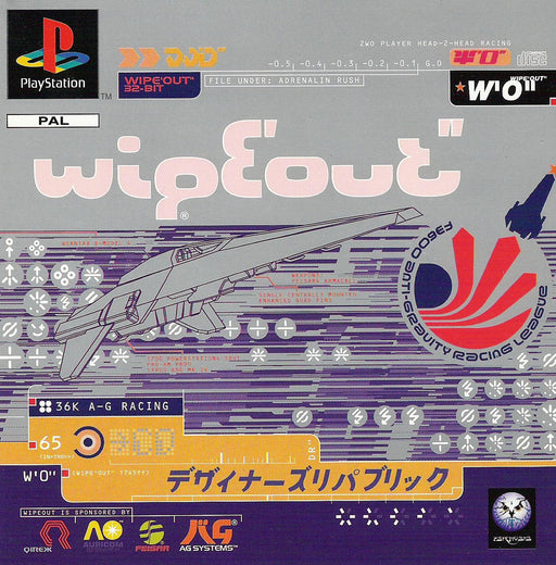 Wipeout