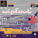 Wipeout