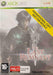 The Last Remnant [Not For Resale]