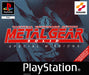 Metal Gear Solid Special Missions