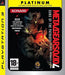 Metal Gear Solid 4: Guns of the Patriots [Platinum]