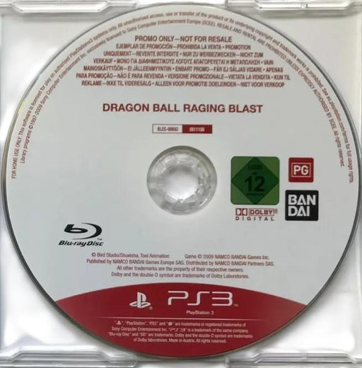 Dragon Ball: Raging Blast [Not For Resale]