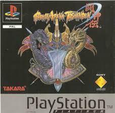Battle Arena Toshinden [Platinum]