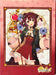 Atelier Sophie 2: The Alchemist Of The Mysterious Dream [Special Collection Box]