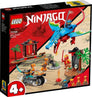 Ninja Dragon Temple #71759