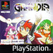 Grandia
