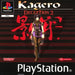 Kagero Deception 2