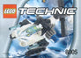 Ice Explorer #8005