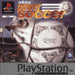 Adidas Power Soccer [Platinum]
