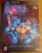Fist Of The North Star: Ken's Rage 2 [Collector's Edition]