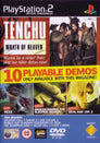 Demo Disc 32