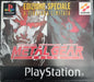 Metal Gear Solid [Edizione Speciale A Tiratura Limitata]