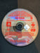 Formula One 2004 [Not For Resale]