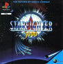 Star Fighter 3000