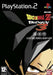 Dragon Ball Z Budokai 3 [Collector's Edition]
