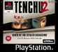 Tenchu 2
