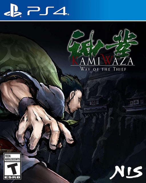 Kamiwaza: Way Of The Thief