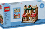 Bakery #40696
