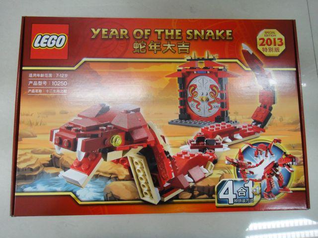 Year of the Snake #10250