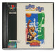 Slam 'n Jam '96
