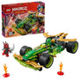 Lloyd's Pull-Back Race Car #71828