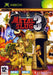 Metal Slug 3