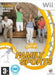 Get Up Games: Family Sports