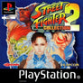 Street Fighter Collection 2