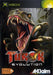 Turok: Evolution
