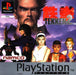 Tekken 2 [Platinum]