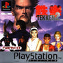 Tekken 2 [Platinum]