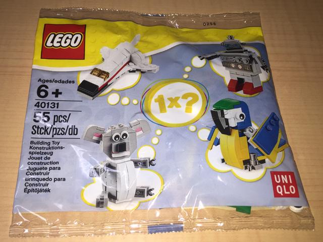 Mystery Pack Parrot #40131