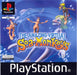 Amazing Virtual Sea-Monkeys
