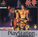 Tekken [Platinum]