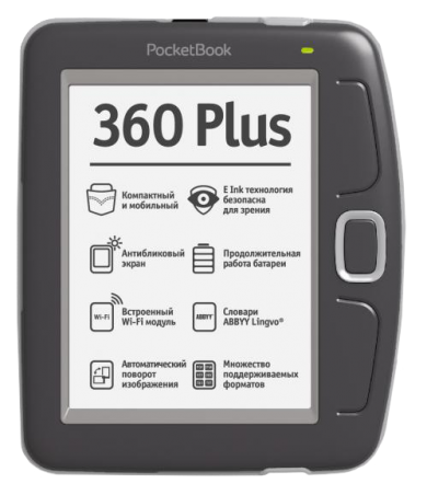 PocketBook 360 Plus - 512