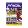 Demo Disc 79