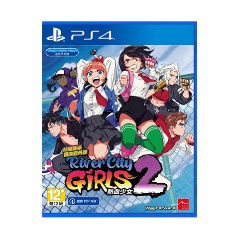 River City Girls 2 PS4