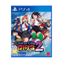 River City Girls 2 [Classic Edition]